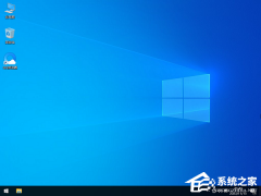最精简Win10是哪个版本-Windows10最精简的版本下载大全