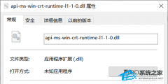 api-ms-win-crt-runtime-l1-1-0.dll怎么下载